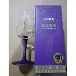 JURA 吉拉紫金水晶玻璃杯 150ML