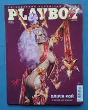 2022 January №1 PLAYBOY Ukraine Magazine for men Calendar Olyria Roy Олирия Рой