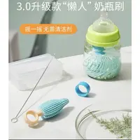 在飛比找蝦皮購物優惠-（現貨）幼兒外出攜帶式奶瓶刷清洗奶瓶神器