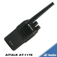 在飛比找樂天市場購物網優惠-AITALK AT-1178 AT-1178A 免執照專業型