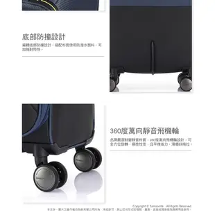 Samsonite新秀麗 20/25/28吋行李箱/布箱/旅行箱STRARIUM極輕量可擴充大容量飛機輪(黑/綠/藍)