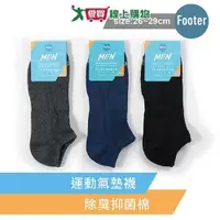 在飛比找蝦皮商城優惠-Footer 除臭襪 運動氣墊船襪T31 XL(26-29c