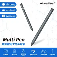 在飛比找momo購物網優惠-【NovaPlus】M3 Multi Pen Android
