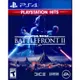 【一起玩】PS4 星際大戰：戰場前線 2 中英文美版 Star Wars Battlefront (5折)