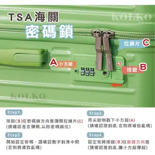 【KOLKO】台灣現貨 36吋胖胖行李箱 大容量行李箱(行李箱 胖胖箱 旅行箱 託運箱 拉桿箱 密碼鎖行李箱)