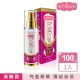 【IvyMaison】MustUp 美胸活膚霜 Volufiline 升級版100ml(美胸霜天然UP胸墊 緊實提升不垂垂 美胸領導品牌)