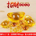 FENG SHUI INGOT YUAN BAO / GOLDEN YELLOW INGOT MONEY DECORAT