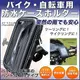 air150 msx125 my150 gogoro2 gogoro 2 viva s2 3支架摩托車手機座機車架