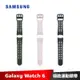 SAMSUNG Galaxy Watch6 極致運動錶帶 原廠錶帶 Watch5 pro Watch6 Classic