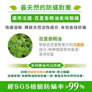 【南僑水晶】防霉防蹣水晶肥皂液體洗衣精補充包箱購1400gX6包(天然/環保/低敏/香氛)