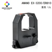 在飛比找PChome24h購物優惠-【台灣榮工】AMANO EX-3200 電子式打卡鐘相容色帶