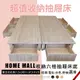 【HOME MALL-伊諾拉多功能六抽屜】雙人5尺床底(梧桐色)