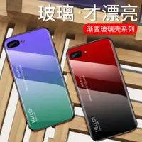 在飛比找ETMall東森購物網優惠-適用蘋果8plus手機殼6/6s漸變玻璃iPhone7plu