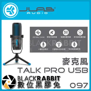 【 JLab TALK PRO USB 麥克風 】 數位黑膠兔