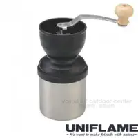 在飛比找蝦皮購物優惠-【日本 UNIFLAME】日本製 收納式手搖磨豆機.迷你咖啡