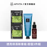 在飛比找蝦皮商城優惠-【APIVITA】透亮保濕新客組(星晨花面膜50mlx1+仙