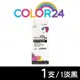 【COLOR24】CANON 淡黑 CLI-771XLBK 高容量相容墨水匣 (適用 TS6070 / MG5770 / MG6870/ MG7770