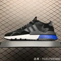 在飛比找Yahoo!奇摩拍賣優惠-Adidas Nite Jogger Boost 3M反光 