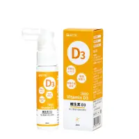 在飛比找蝦皮商城優惠-陽明生醫-維生素D3(20ml/瓶)(請勿單獨下單) [完全