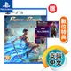 PS5《波斯王子：失落王冠》中英日文版（台灣公司貨）（索尼 Sony Playstation）