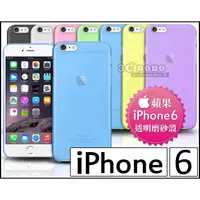 在飛比找蝦皮購物優惠-[190-免運費] 蘋果 iPhone6 iPhone6S 