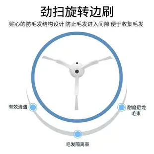 副廠 小米1代 石頭掃地機器人配件 主刷濾網 邊刷 抹布S50 S51 S55 T4 T6 S6 掃地機配件 小瓦規劃版