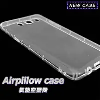 在飛比找PChome24h購物優惠-小米 A2 TPU 防摔氣墊空壓殼