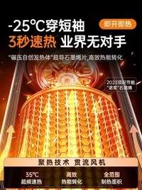 在飛比找樂天市場購物網優惠-2023新款石墨烯暖風機110V取暖器家用電熱暖手腳熱風機浴