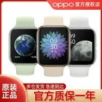 在飛比找蝦皮購物優惠-臺彎現貨 電話手錶 智能 定位#OPPO Watch智能手表
