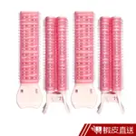 韓國 GLOSS&GLOW 對抗扁塌髮根無痕髮捲夾 4入一組 蝦皮直送