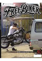 FREE BIKER自由騎士7-8月2017第50期