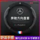 麂皮 賓士 BENZ 方向盤套 方向盤皮套 CLA AMG C 300 w203 w204 w205 w212 D型也有