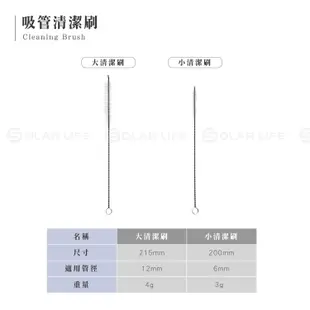 316不鏽鋼環保斜口吸管套組.不銹鋼吸管環保飲料吸管不鏽鋼316粗直吸管 (5.5折)