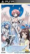 Sora no otoshi mono: DokiDoki Summer Vacation (Kadokawa the Best) [Japan Import]