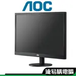 AOC E2070SWN 20型 LED 液晶顯示器 螢幕