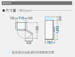 【折300】【Panasonic 國際牌】變頻直立式冷凍櫃 NR-FZ383AV-S ★僅竹苗地區安裝定位