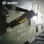 L型拐角手電筒LED工作燈戶外頭戴照明USB充電汽修維修磁吸COB側燈