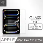 METAL-SLIM APPLE IPAD PRO (M4) 11吋 2024 9H弧邊耐磨防指紋鋼化玻璃保護貼