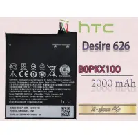 在飛比找蝦皮購物優惠-★群卓★全新 HTC Desire 626 電池 B0PKX