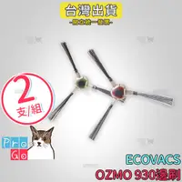 在飛比找蝦皮購物優惠-【ProGo】 ECOVACS 科沃斯 掃地機 OZMO 9