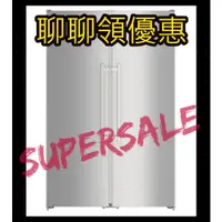 在飛比找蝦皮購物優惠-【SuperSaleW】【聊聊問低價】LIEBHERR-【S