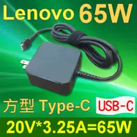 在飛比找松果購物優惠-Lenovo 65W 方型 TYPE-C 變壓器 Think