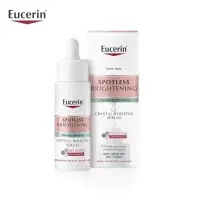 在飛比找蝦皮購物優惠-Eucerin Spotless Brightening C