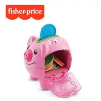在飛比找蝦皮購物優惠-【奇哥】Fisher-Price 費雪 智慧學習小豬撲滿