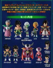 Bandai Dragonball Adverge Super Broly Premium Full Set of 11pc Limited 2019 last