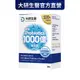 ❮大研生醫❯1000億益生菌粉包(30包)