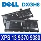 DELL DXGH8 4芯 原廠電池 0H754V G8VCF H754V P82G PS 13 (9.5折)