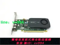 在飛比找樂天市場購物網優惠-4K高清拼接 Quadro NVS510 2GB多屏卡四屏卡