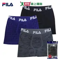 在飛比找蝦皮商城優惠-FILA 透氣無縫平口褲 男內褲 四角褲-M~XL【愛買】