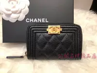 在飛比找Yahoo!奇摩拍賣優惠-※芯閣名牌精品店※ CHANEL A80602 BOY 香奈